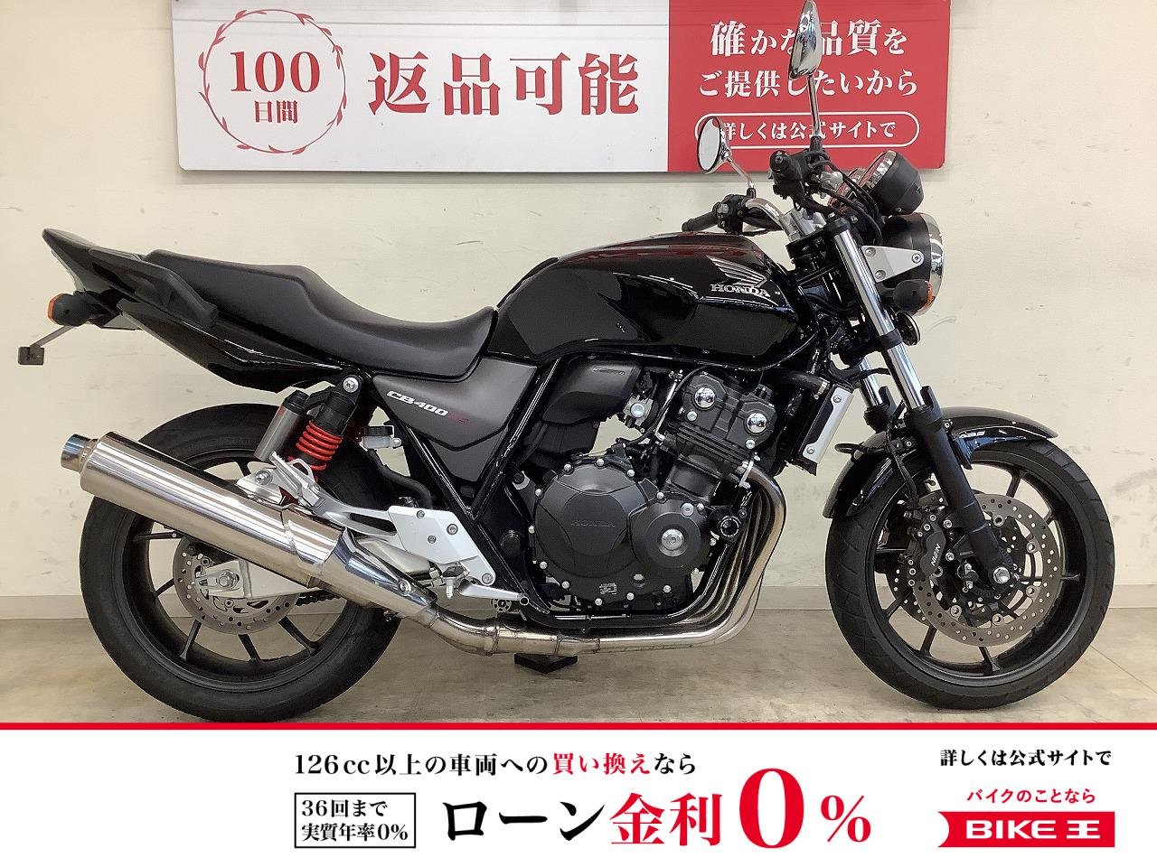 ＣＢ４００ＳＦ　２０１９年モデル　グリップヒーター　フェンダーレス　エンジンスライダー！!