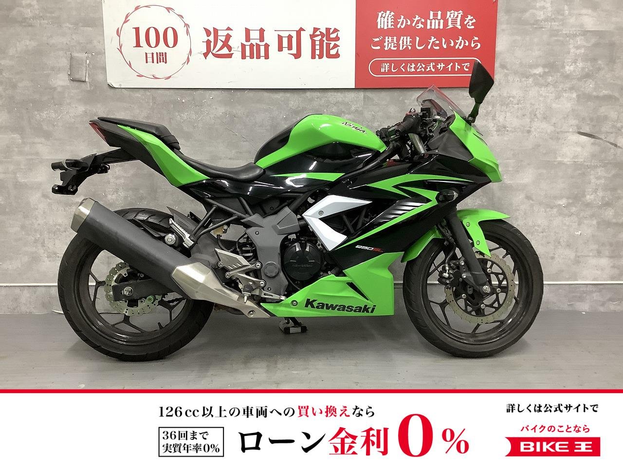 Ninja 250SL　マルチバー　USB　2015年モデル