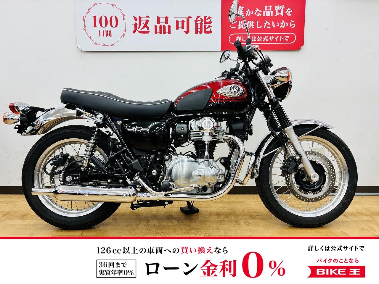 W800　2024年式　★2口USBソケット・EGガード装備★グリップヒーター・ETC標準装備