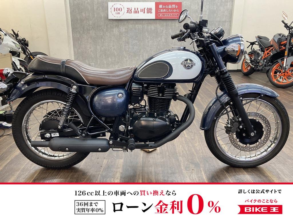 エストレヤ　スペシャルエディション　２０１７年モデル　スマホホルダー・ＵＳＢ装備！