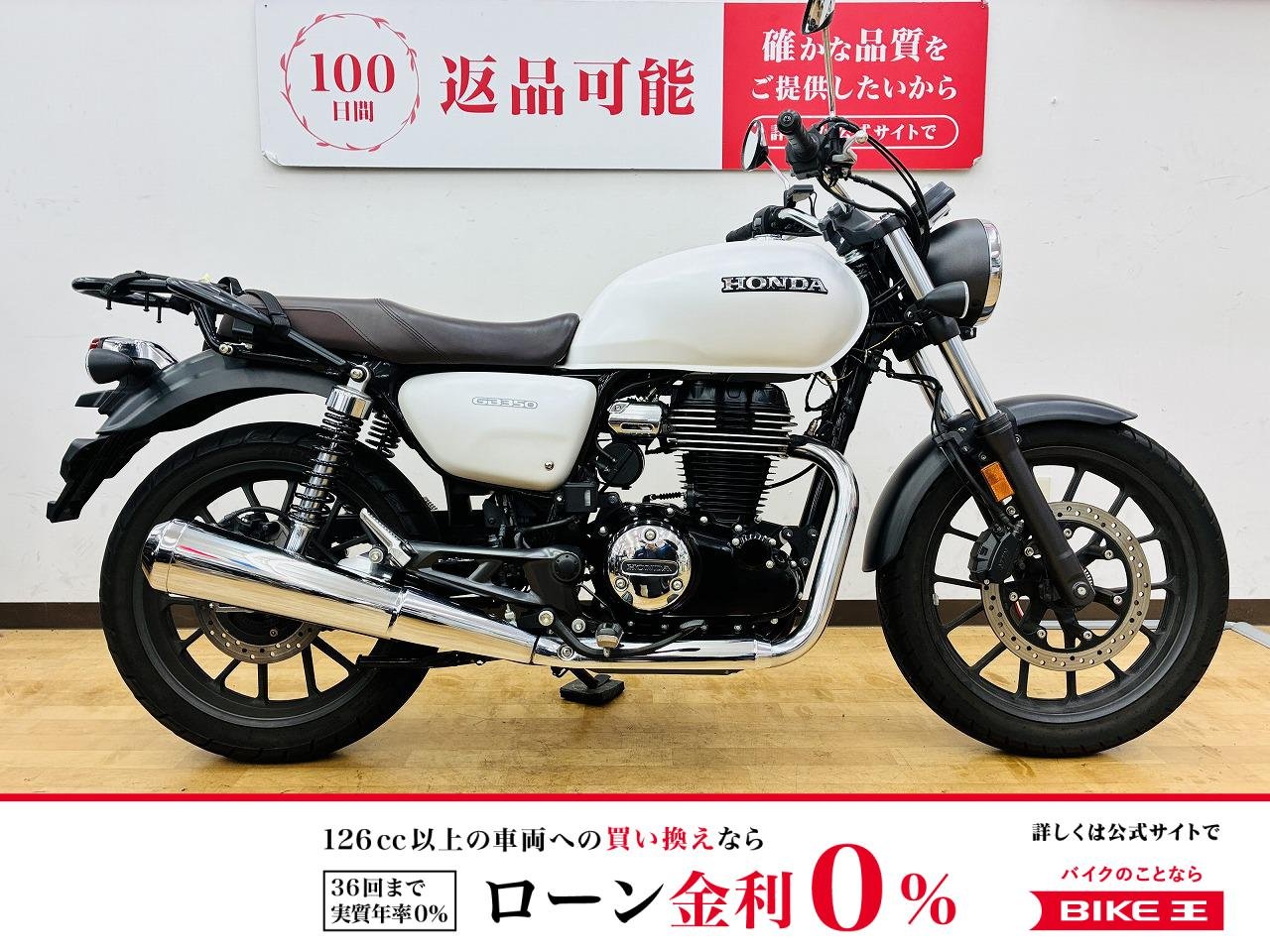 GB350　2023年モデル　DAYTONAタコメーター・Rキャリア装備