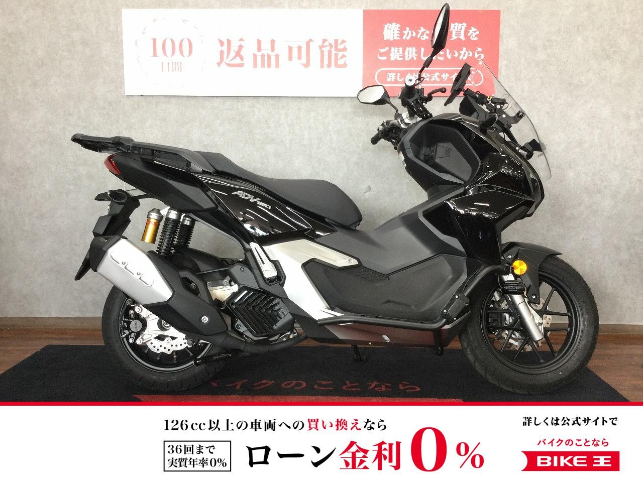 ADV160【エンジンガード・フォグランプ・スマートモニター・リアキャリア・USB・グリップヒーター】