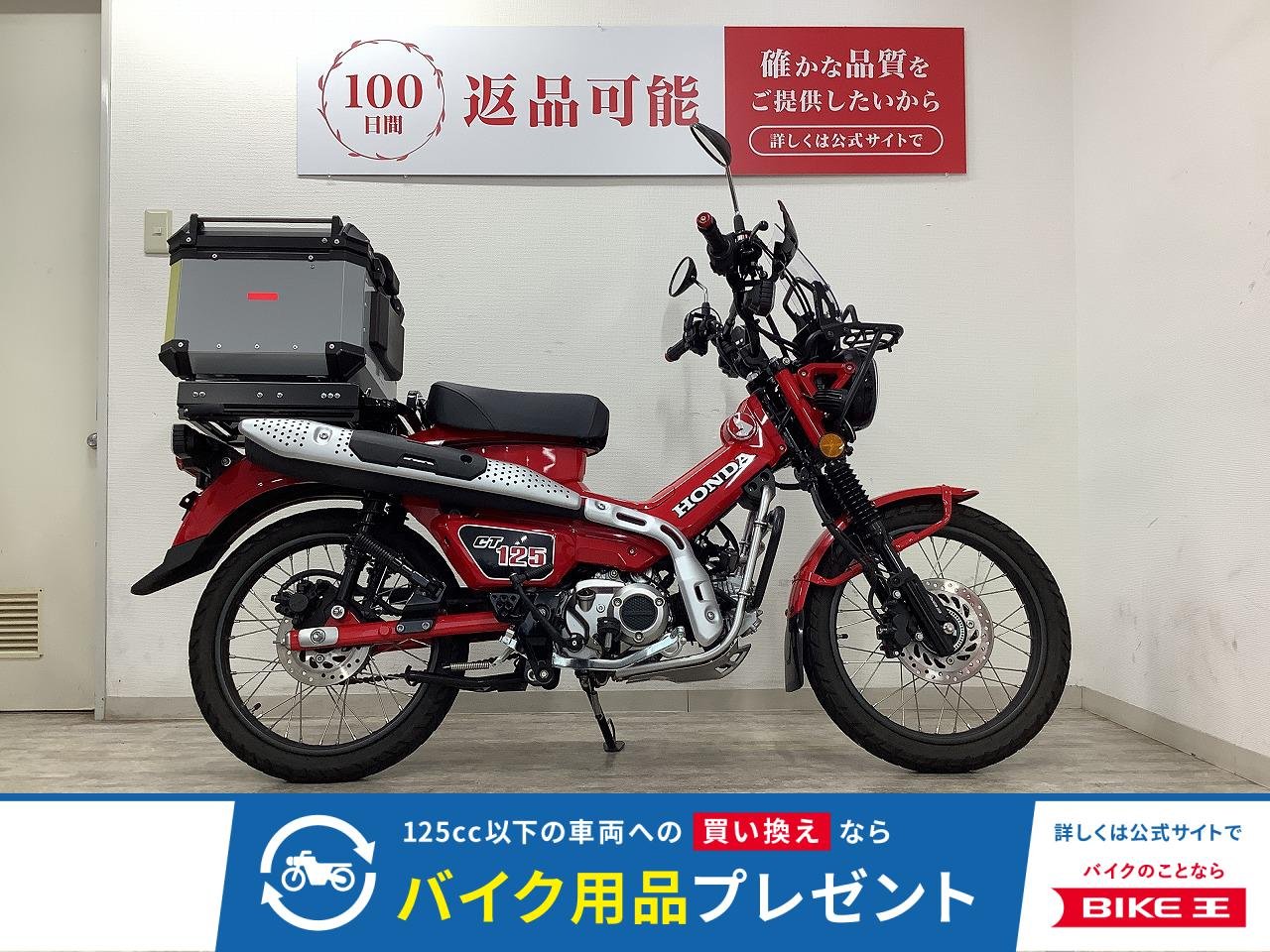 CT125ハンターカブ　2023年モデル　スライドキャリア・リアボックス・フォグランプ・エンジンガード装備！タケガワ二人乗りシートもセット！