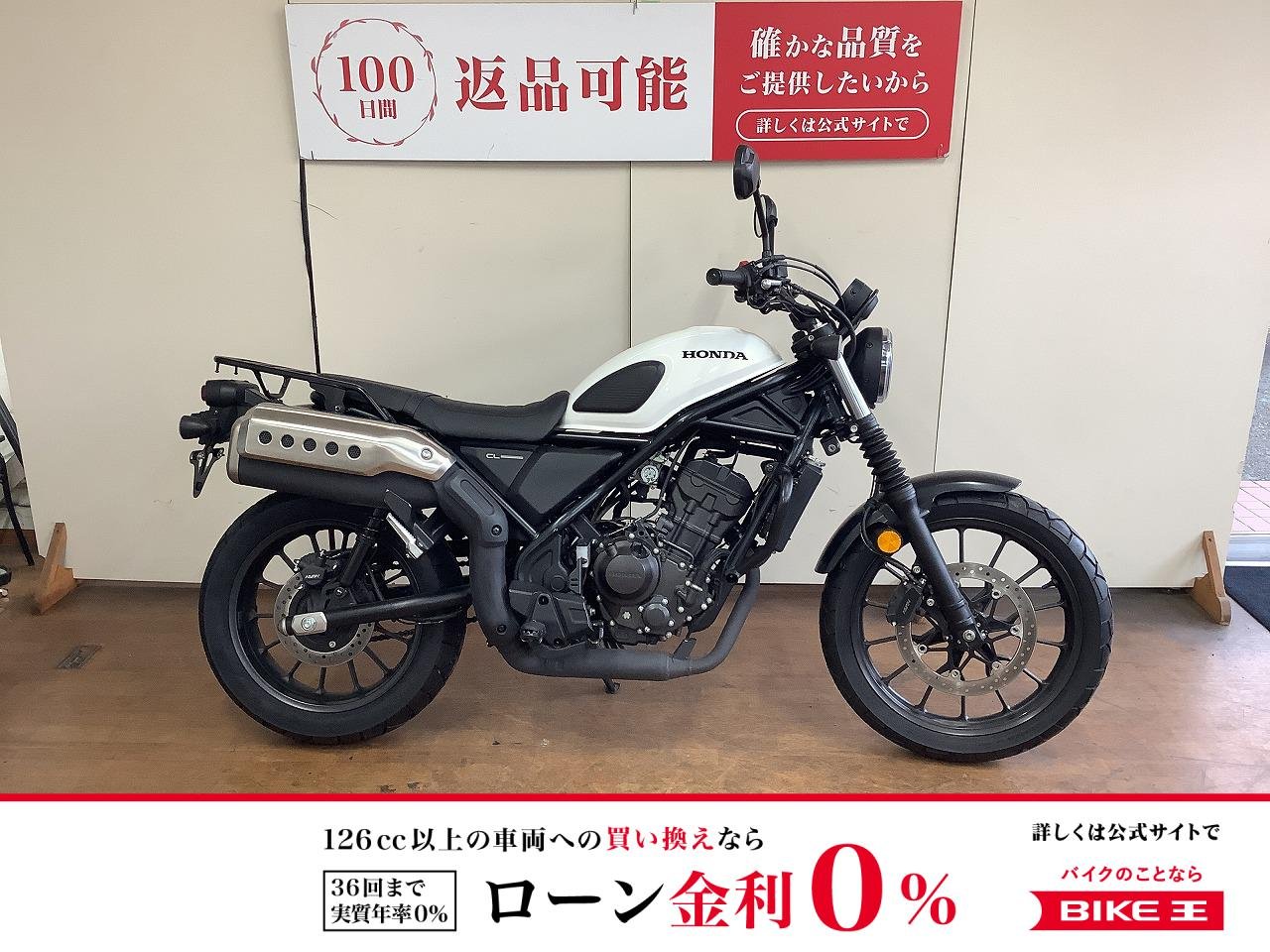 CL250　グリップヒーター　エンジンガード　リアキャリア　USB