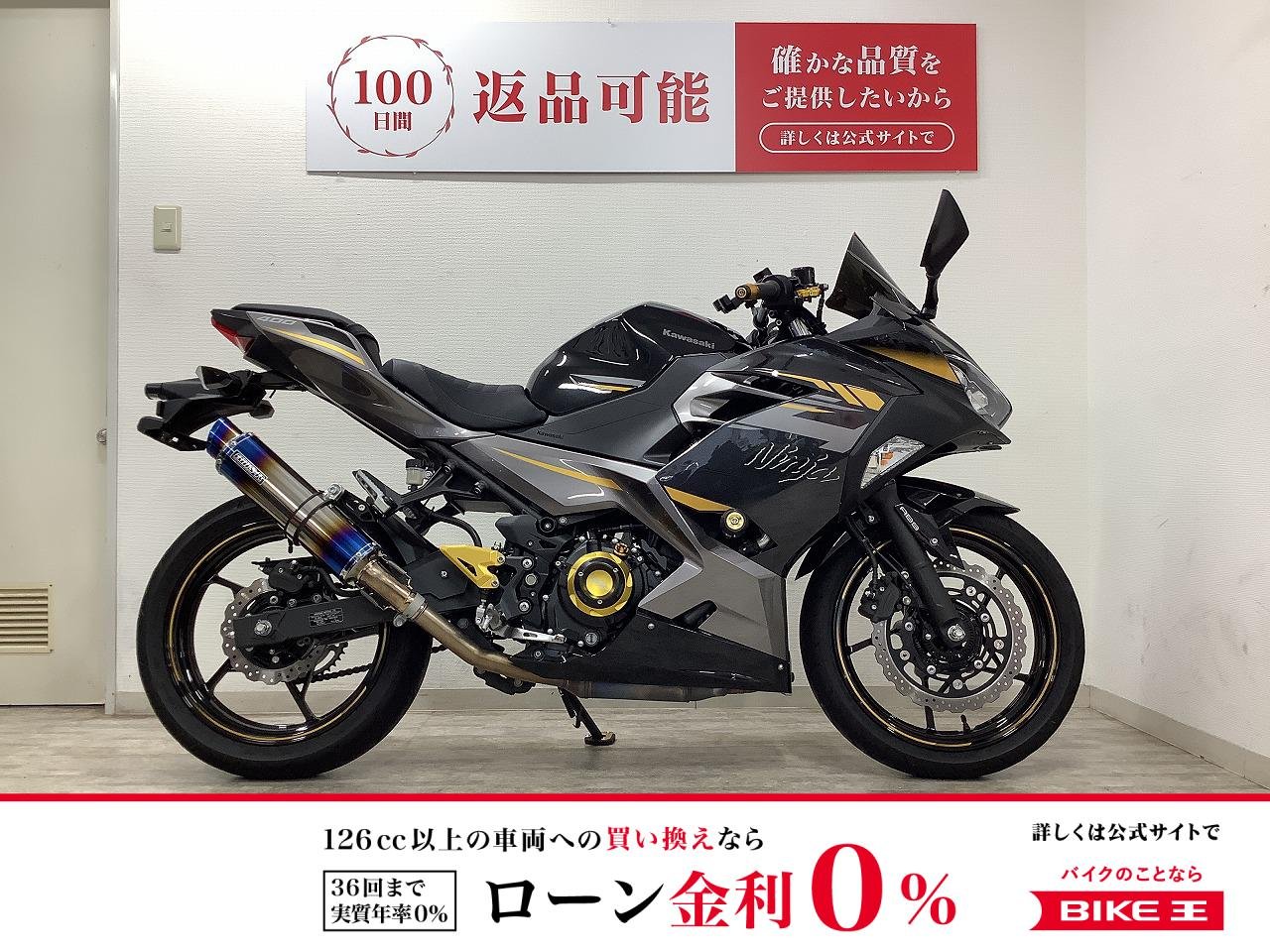 NINJA400　BEAMSサイレンサー・スライダー・スクリーン・シートカスタム！