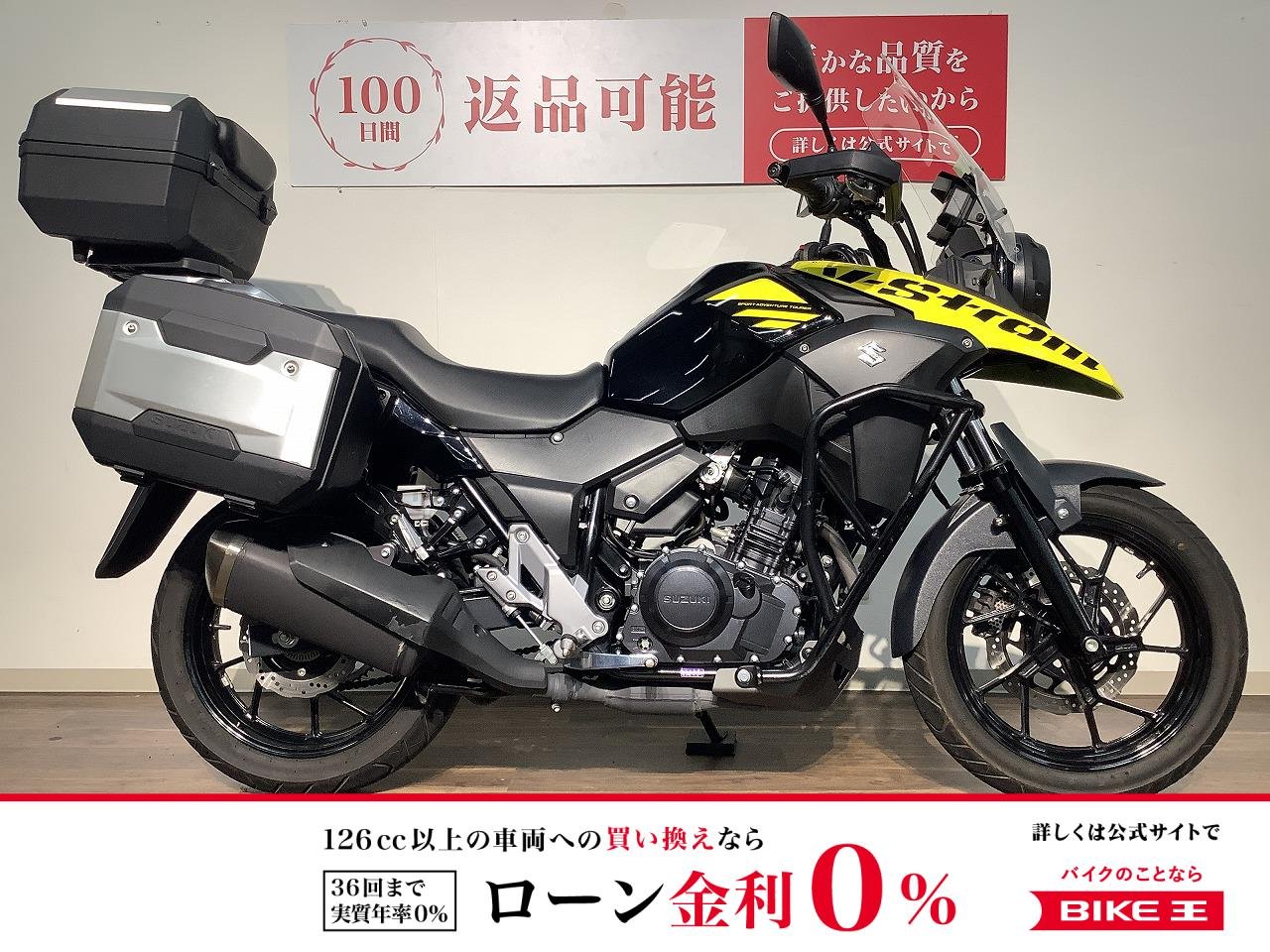 Ｖストローム２５０　★２０２０年モデル／純正フルパニア／エンジンガード／ＰＵＩＧスクリーン！!
