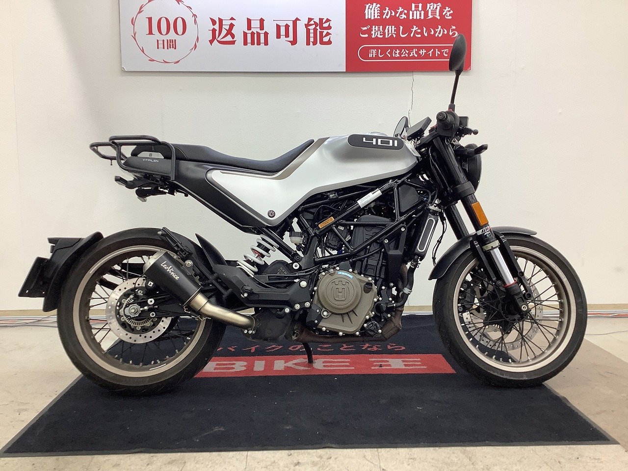 VITPILEN 401 