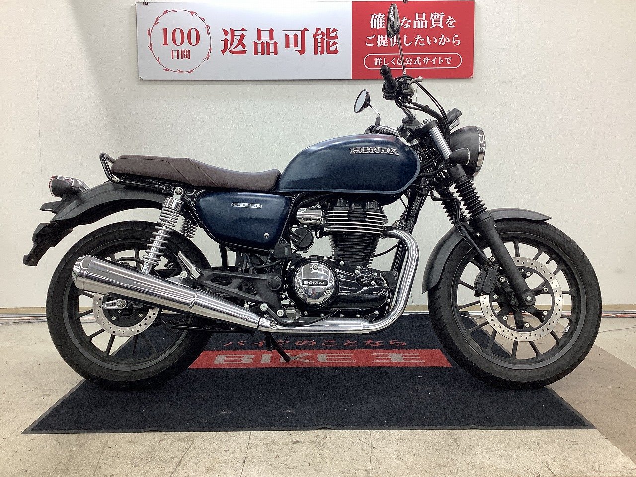 GB350