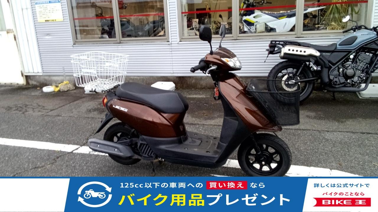  JOG　便利を、極めろ