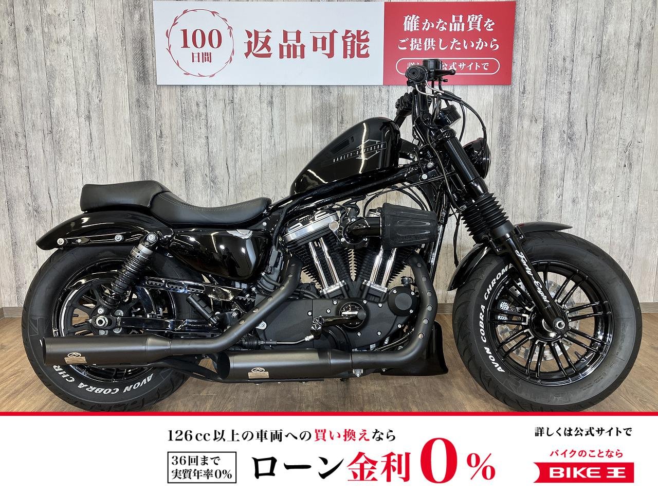 【残価据置　対象】ＸＬ１２００Ｘ　フォーティエイト・ジキル&ハイドマフラー・ワンオーナーその他カスタム多数!
