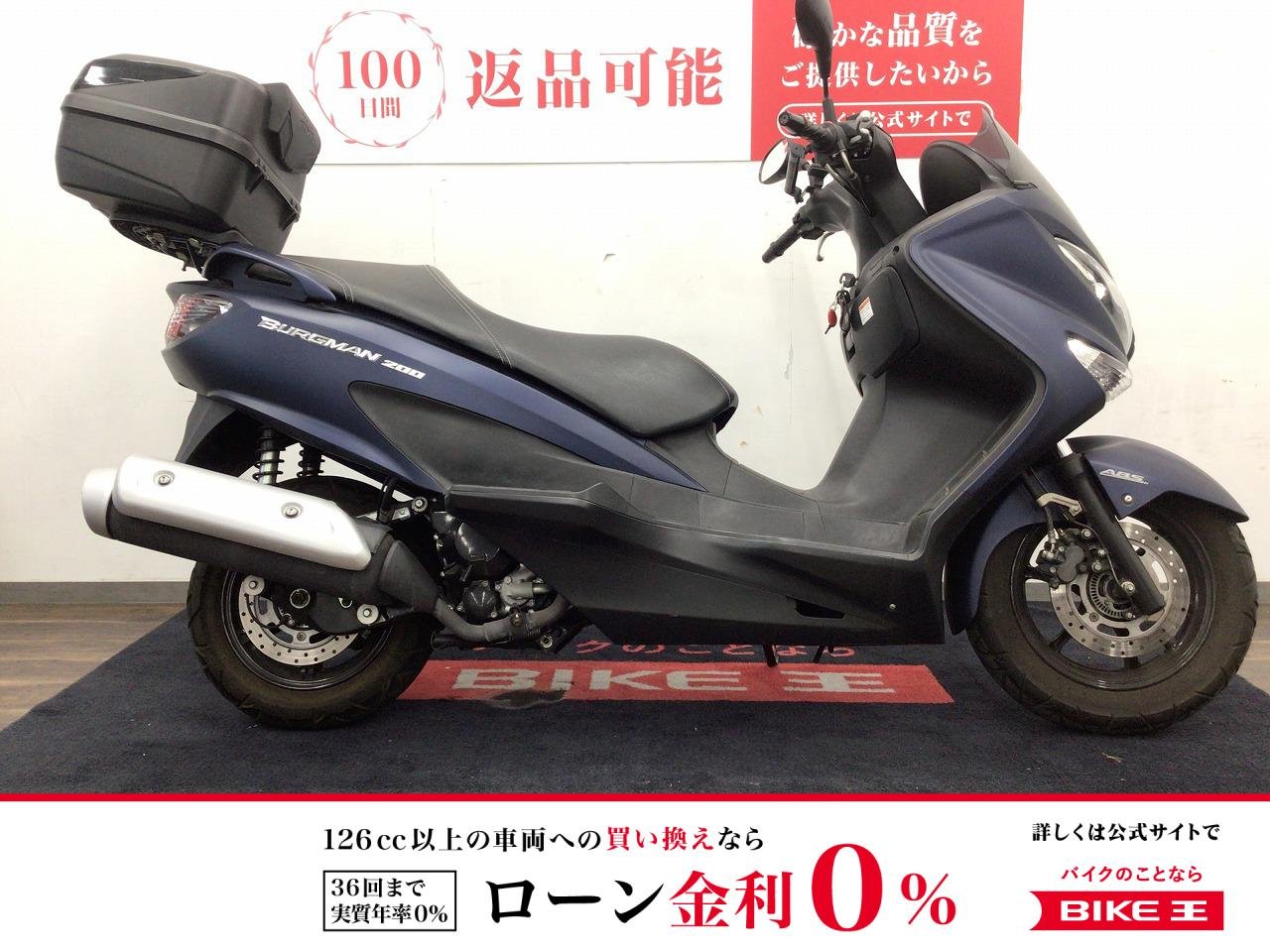 バーグマン２００■２０２２年モデル・ＣＨ４１Ａ型・トップケース■