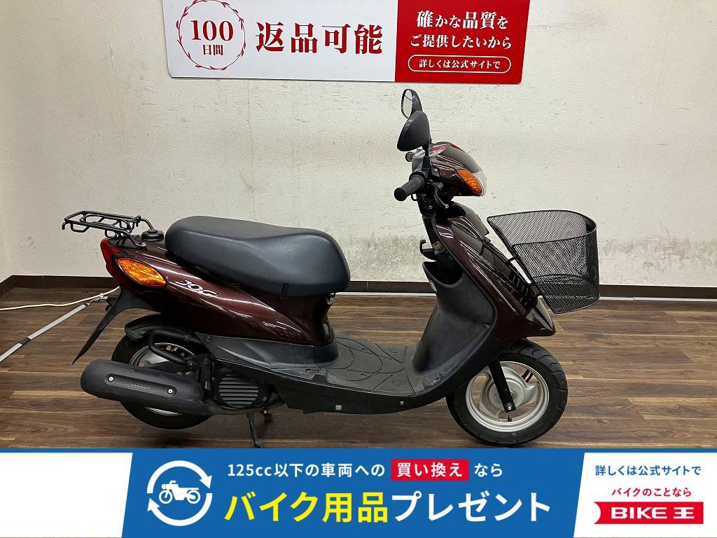 JOG　2013年モデル