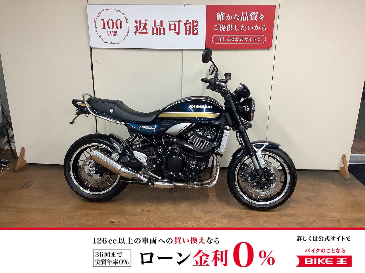 Z900RS　OVER製サブフレーム　スライダー　クラブバー　フェンダーレス　USB