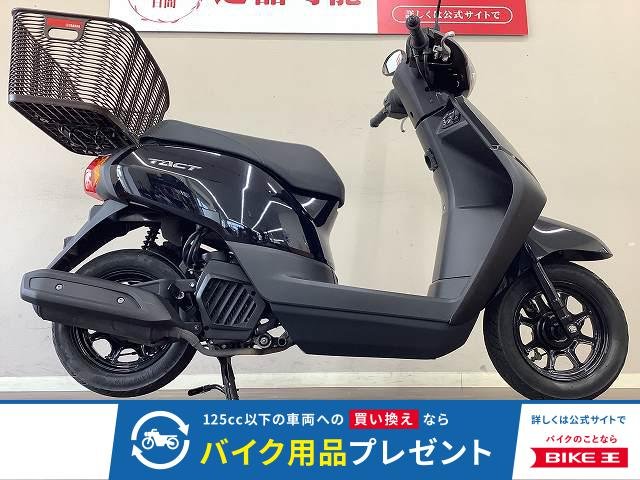 タクト　アイドリングストップモデル・AF75型・人気の黒