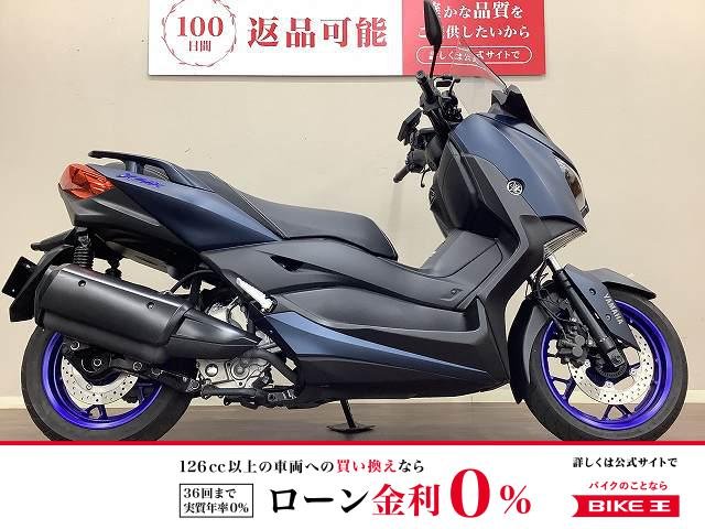 XMAX ABS　グリップヒーター　スラードライドモニター　前後ドライブレコーダー　
