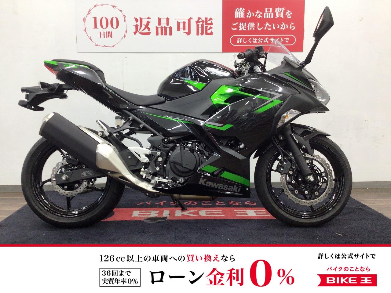 ＮＩＮＪＡ４００■２０２３年モデル・ＥＸ４００Ｌ型■