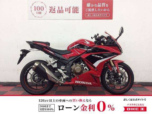 CBR400R　2022年モデル　盗難防止装置/USB/マルチバー