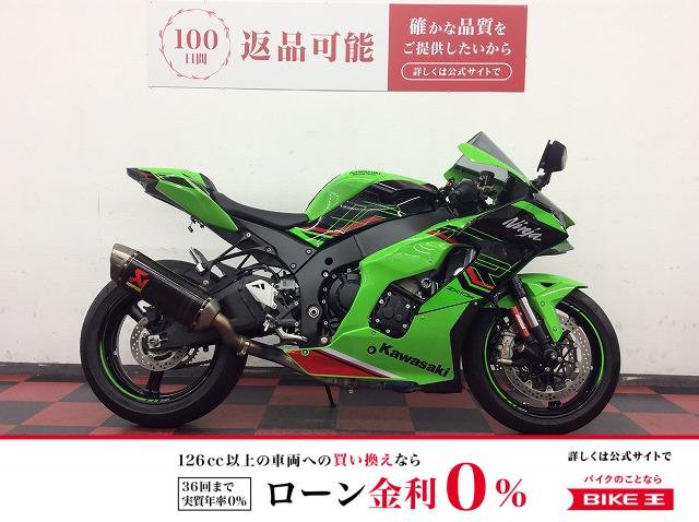NINJA ZX-10R KRT Edition　2024年モデル　アクラポビッチ製マフラー(車検可)/レーシングパイプ/社外ウィンカー内蔵ブレーキランプ