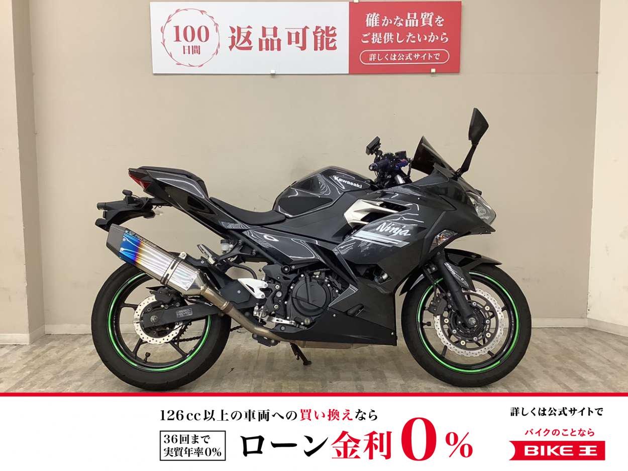 ＮＩＮＪＡ２５０　ＥＸ２５０Ｐ型　２０２２年モデル　トリックスターサイレンサー・スマートライドモニター装備