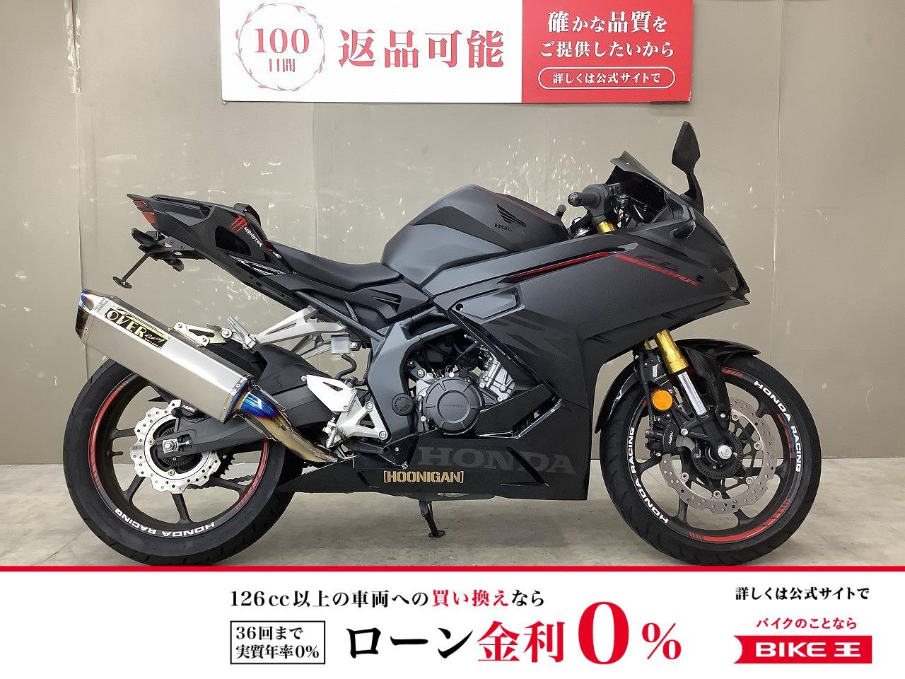 CBR250RR　OVER RACINGスリップオンマフラー、フェンダーレスカスタム！