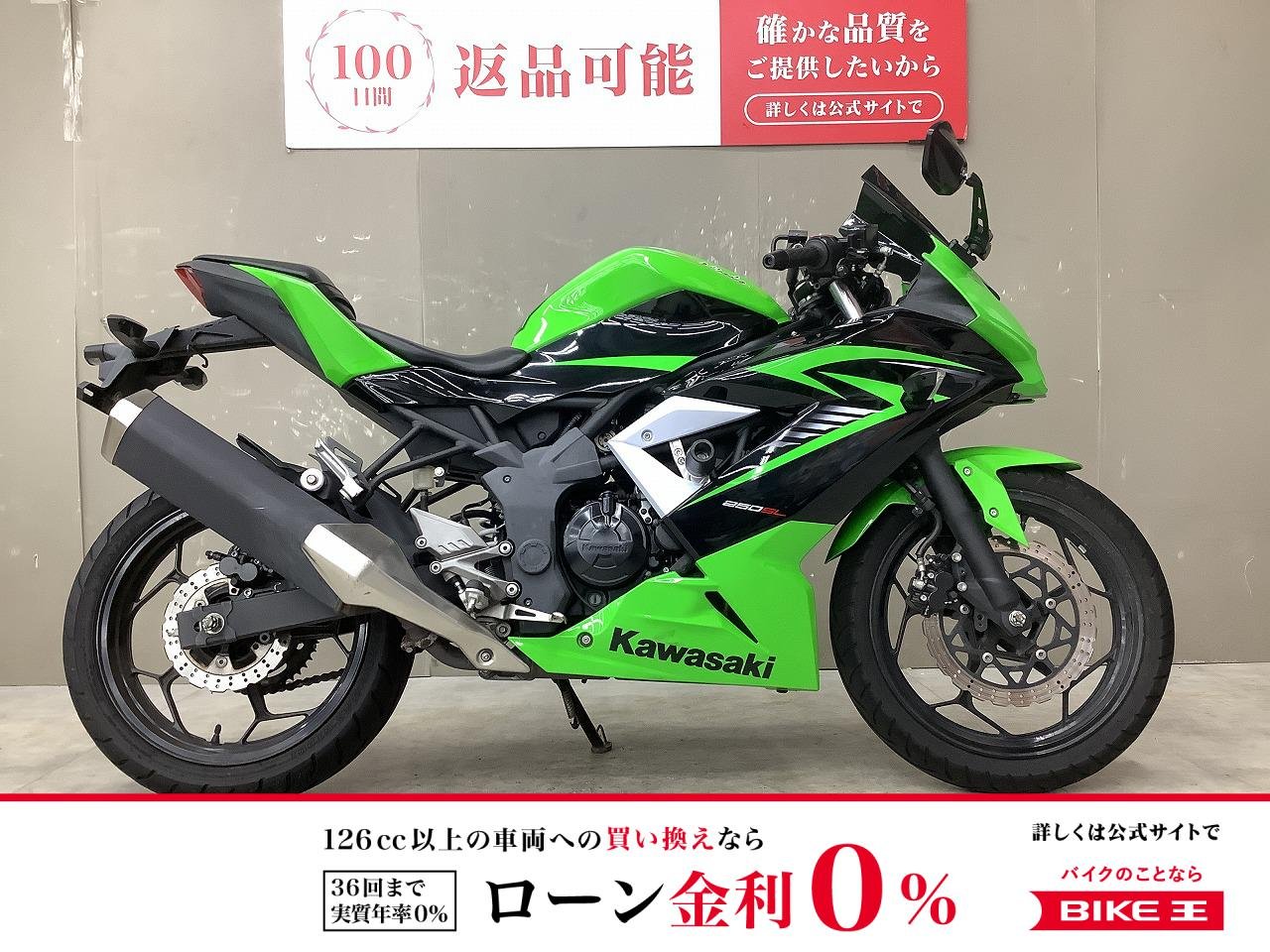 Ninja 250SL　シフトインジケーター、エンジンスライダー装備！