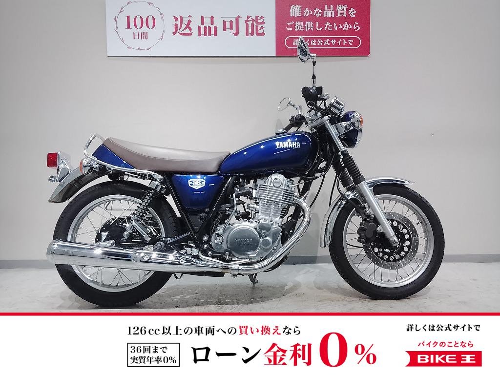 ＳＲ４００◆２０１９年モデル◆サイドバックステー装備◆カスタムサイドカバー◆左右レバーカスタム