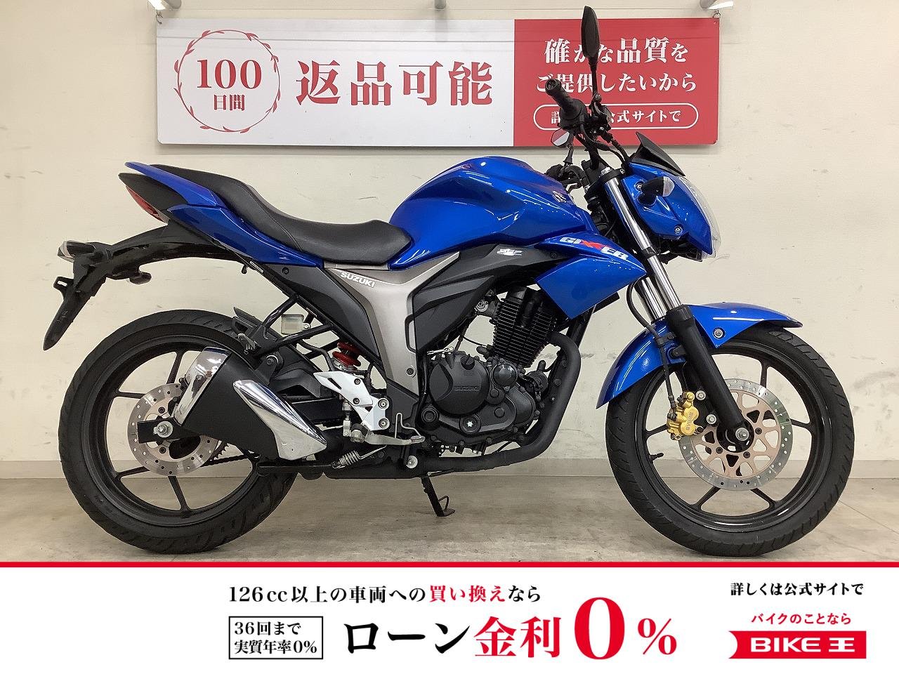 ジクサー１５０　２０１７年モデル！!