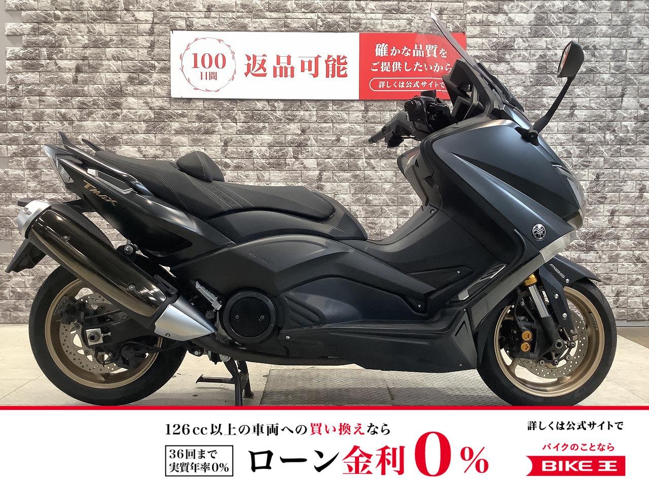 TMAX530　ABS　ノーマル車両