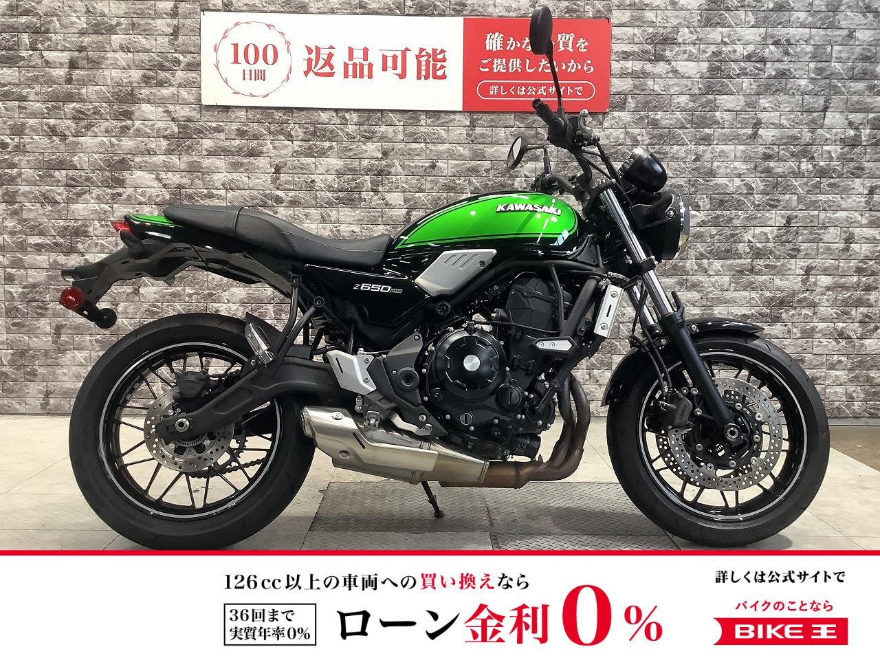 Z650RS　ワンオーナー　ABS　ETC2.0　エンジンスライダー　ラジエーターガード　スペアキー有り