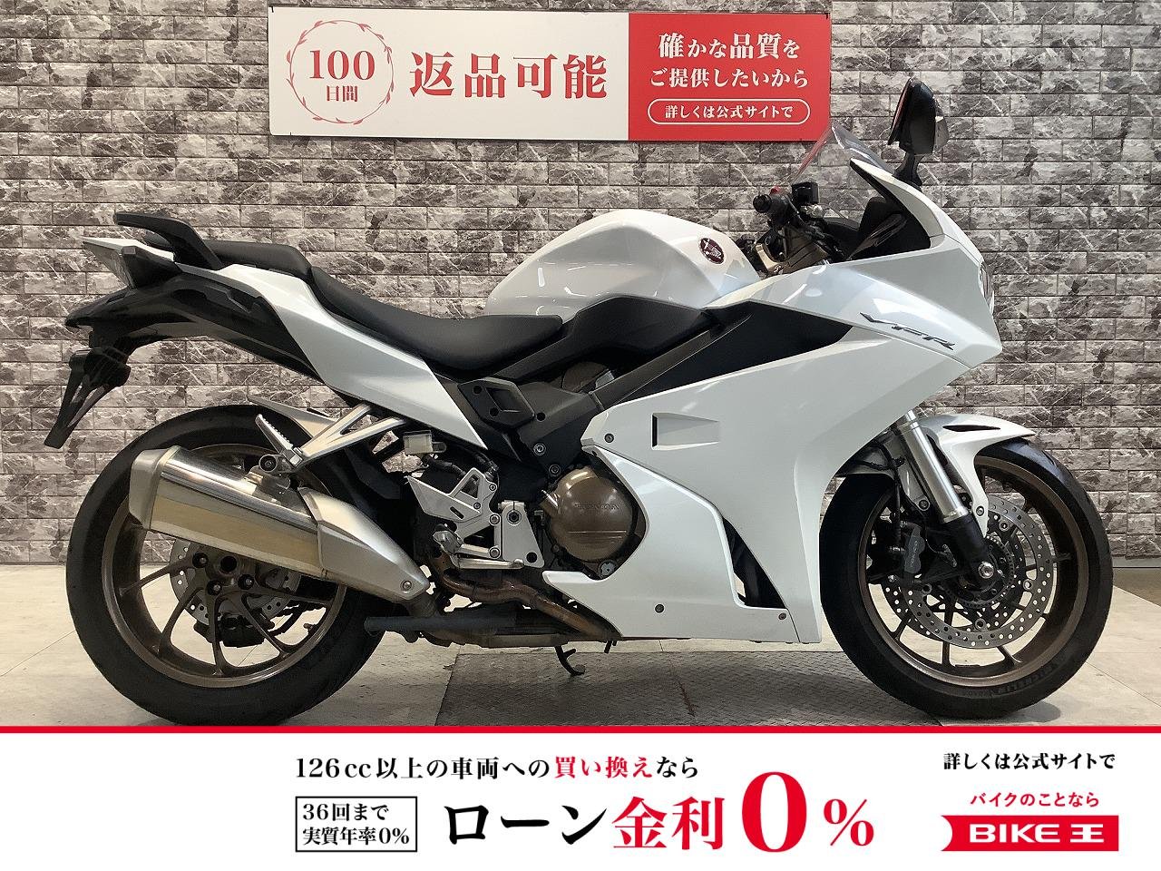 【残価据置　対象】VFR800F　ABS　ETC1.0　ABS　グリップヒーター　スペアキー有り