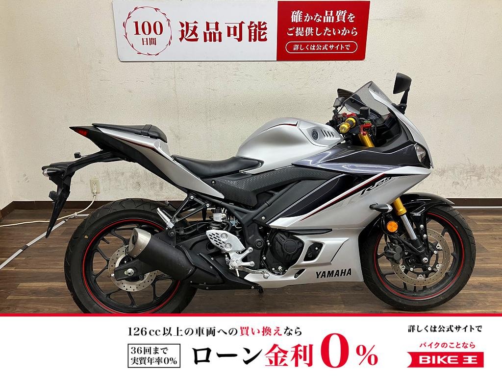 YZF-R25　2020年モデル