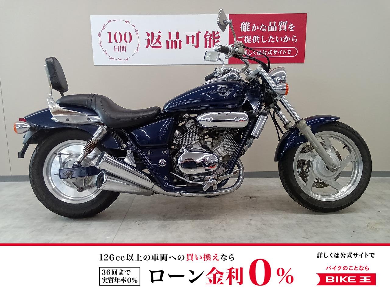 Ｖ−ＴＷＩＮ　ＭＡＧＮＡ　バックレスト装備！　キャブレターモデル！　ＭＣ２９モデル！！!