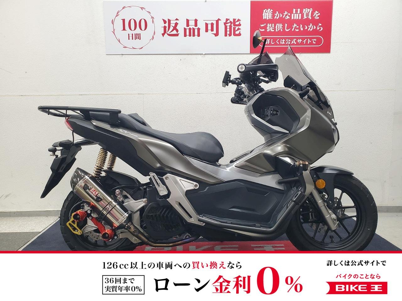 ADV150　2020年モデル　ワンオーナー　ヨシムラマフラー　エンデュランスリヤサス　スマートライドモニター　フォグランプ装備！!