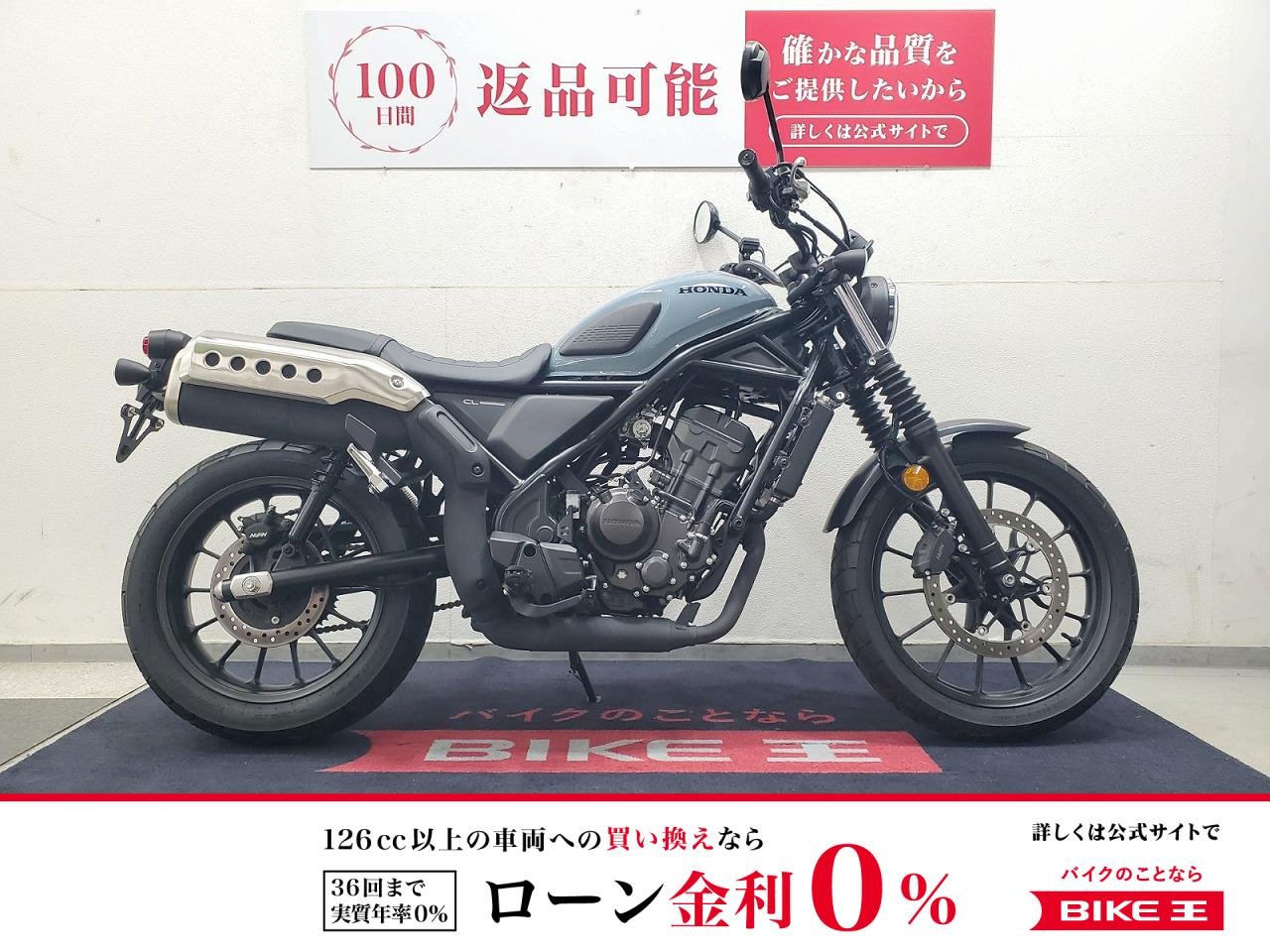 CL250　2023年モデル　ワンオーナー　グリップヒーター装備！！