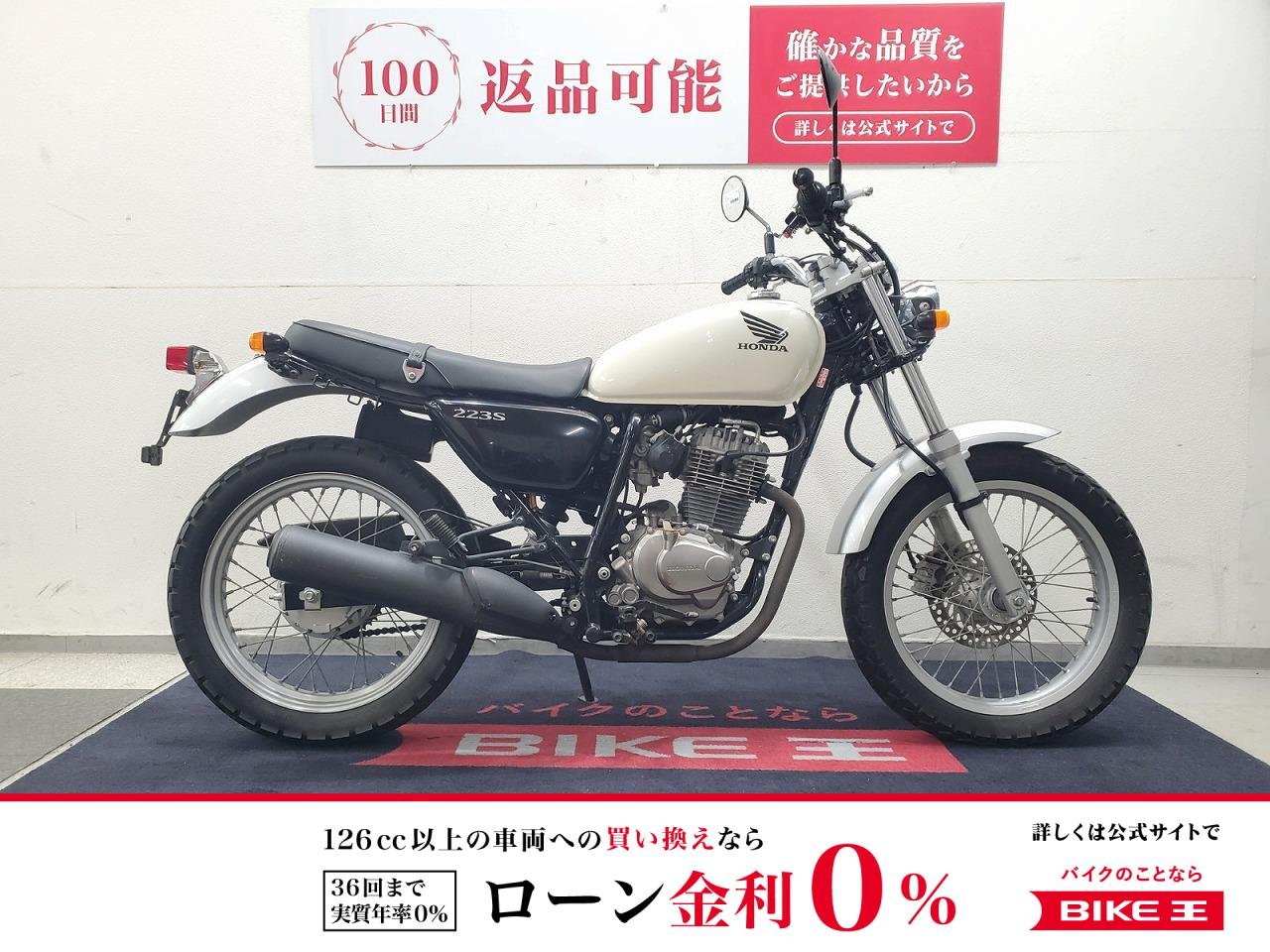 CB223S　2008年モデル　USBポート装備
