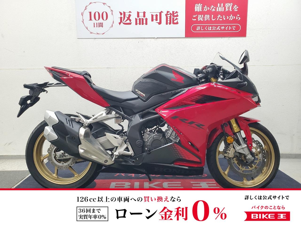 CBR250RR　2020年モデル　マルチバー　USBポート　メットホルダー装備！！