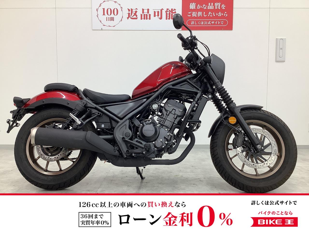 レブル250S　ワンオーナー・フルノーマル・エンジンガード、バッグサポート装備！!