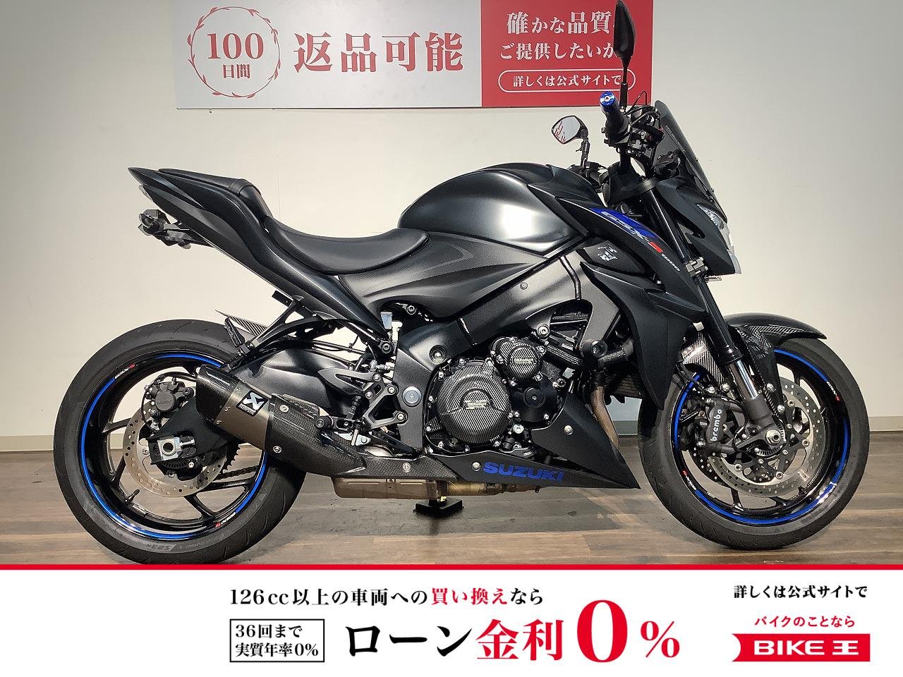 ＧＳＸ−Ｓ１０００　★２０２０年モデル ／マフラー／エンジンガード／ハンドルバー／スライダー／バーエンド／レバー／スクリーン／フェンダーレス