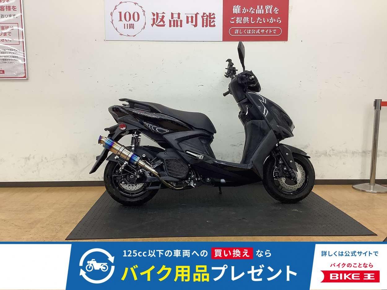 ソグナスグリファス！2024年モデル！