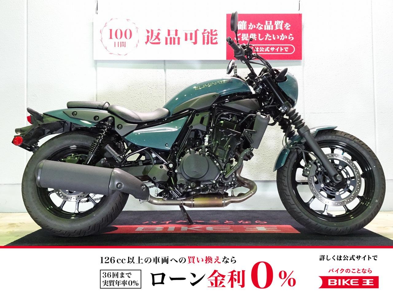 ELIMINATOR 400SE（エリミネーター）ABS／2027年モデル／サイドバッグ／バッグサポート装備／ワンオーナー車両
