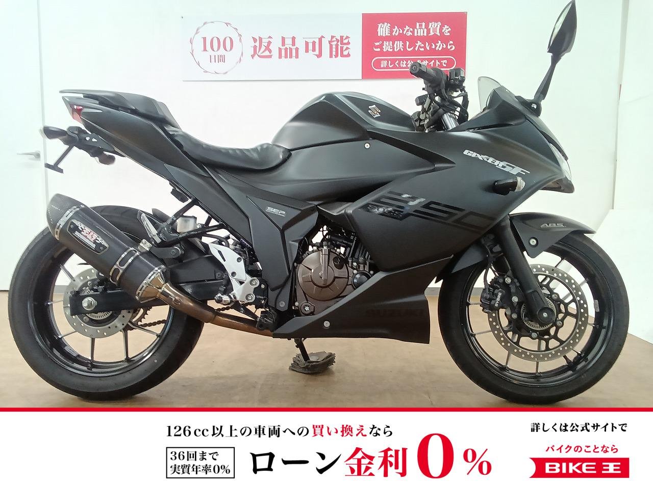 GIXXER SF 250（ジクサー250SF）／ED22B型／インジェクションモデル／マルチバー／USB電源装備／フェンダーレス装備！!