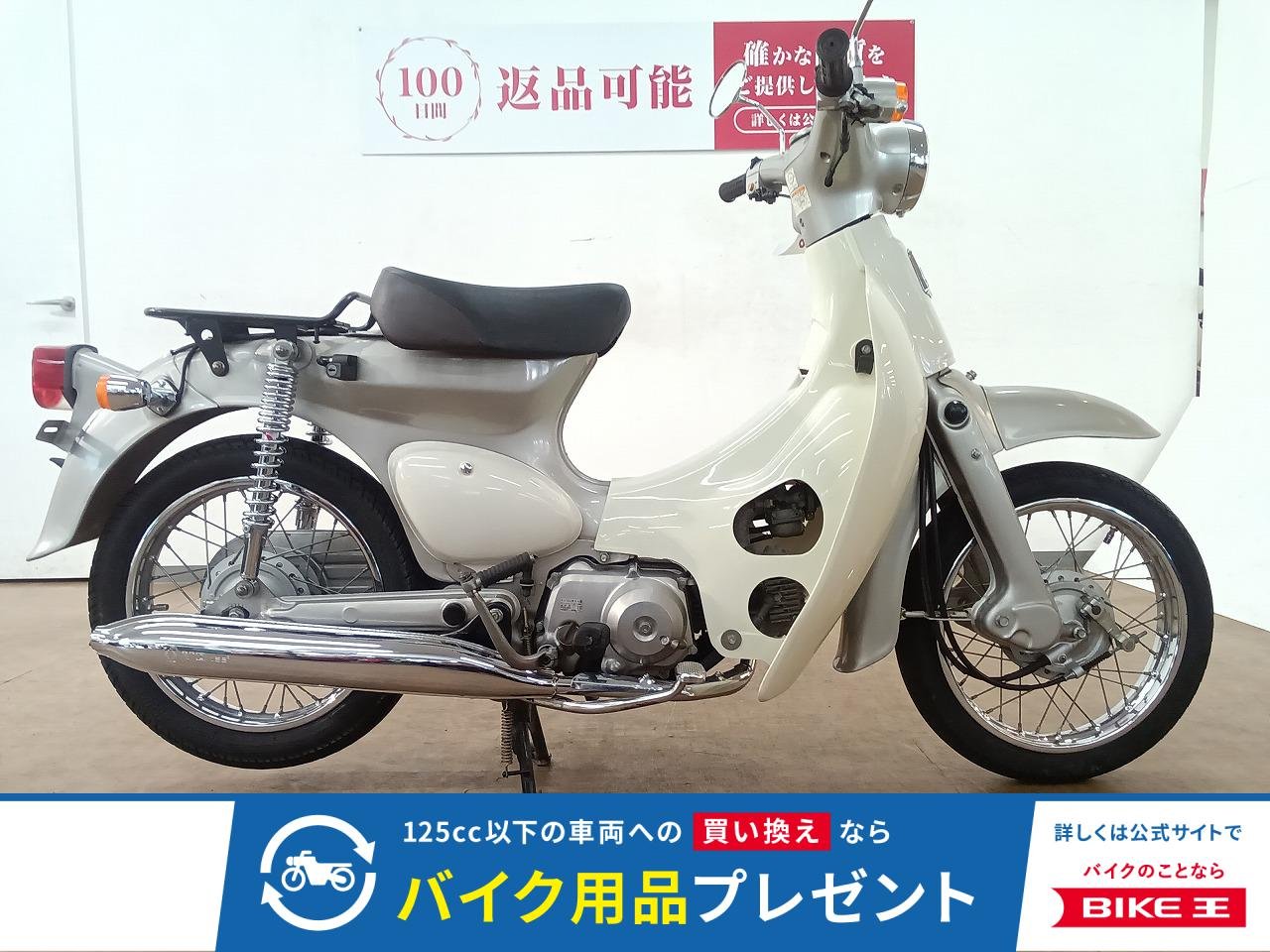 Little Cub（リトルカブ）／C50型／キャブレターモデル／カスタムマフラー装備！!