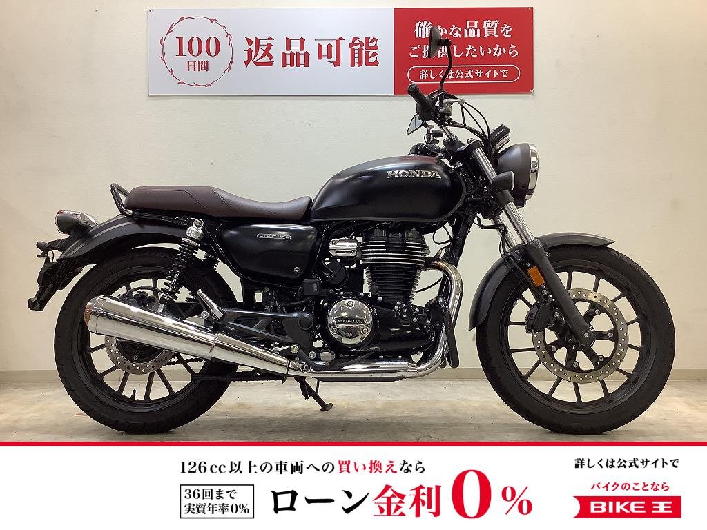 GB350【ワンオーナー エンジンガード 2023年モデル】