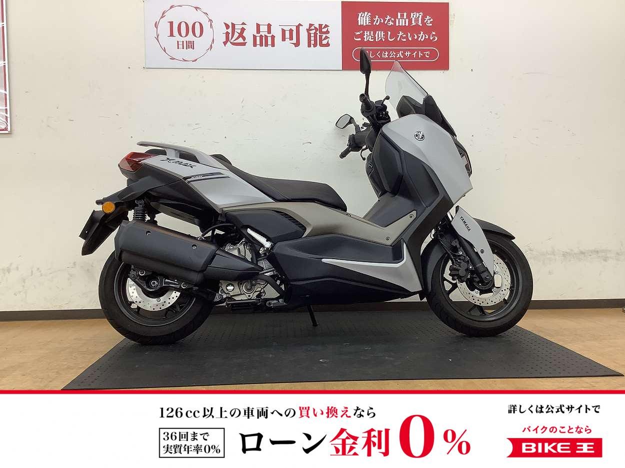 XMAX！2024年モデル！距離も浅くこれからです！