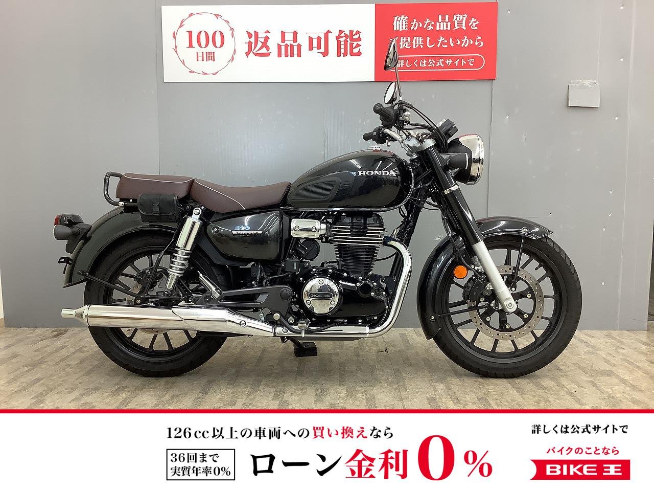 GB350C ワンオーナー・サドルバッグステー付き