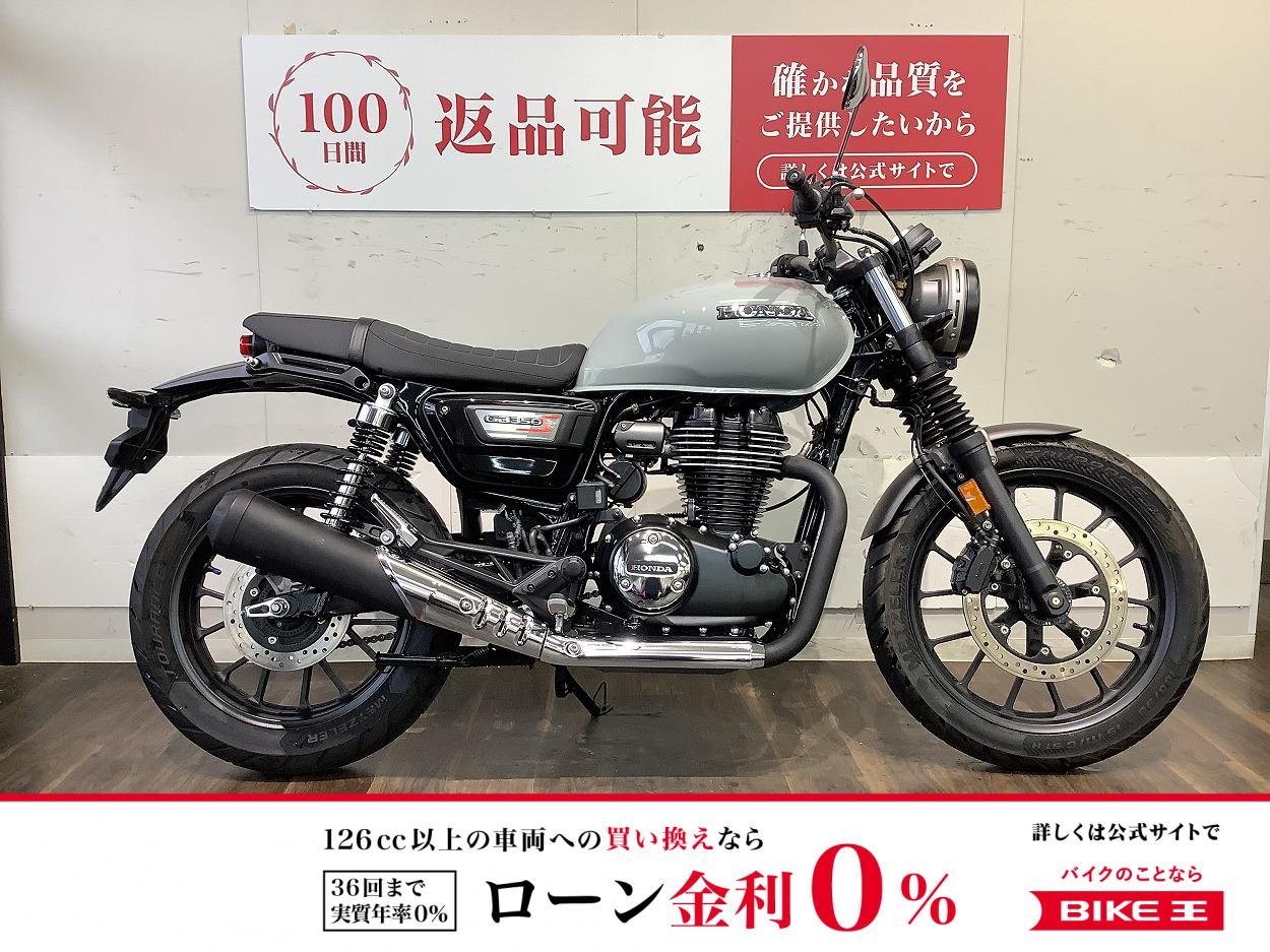 GB350S【クラシカルなデザインと、スポーティな走りを楽しめる1台】