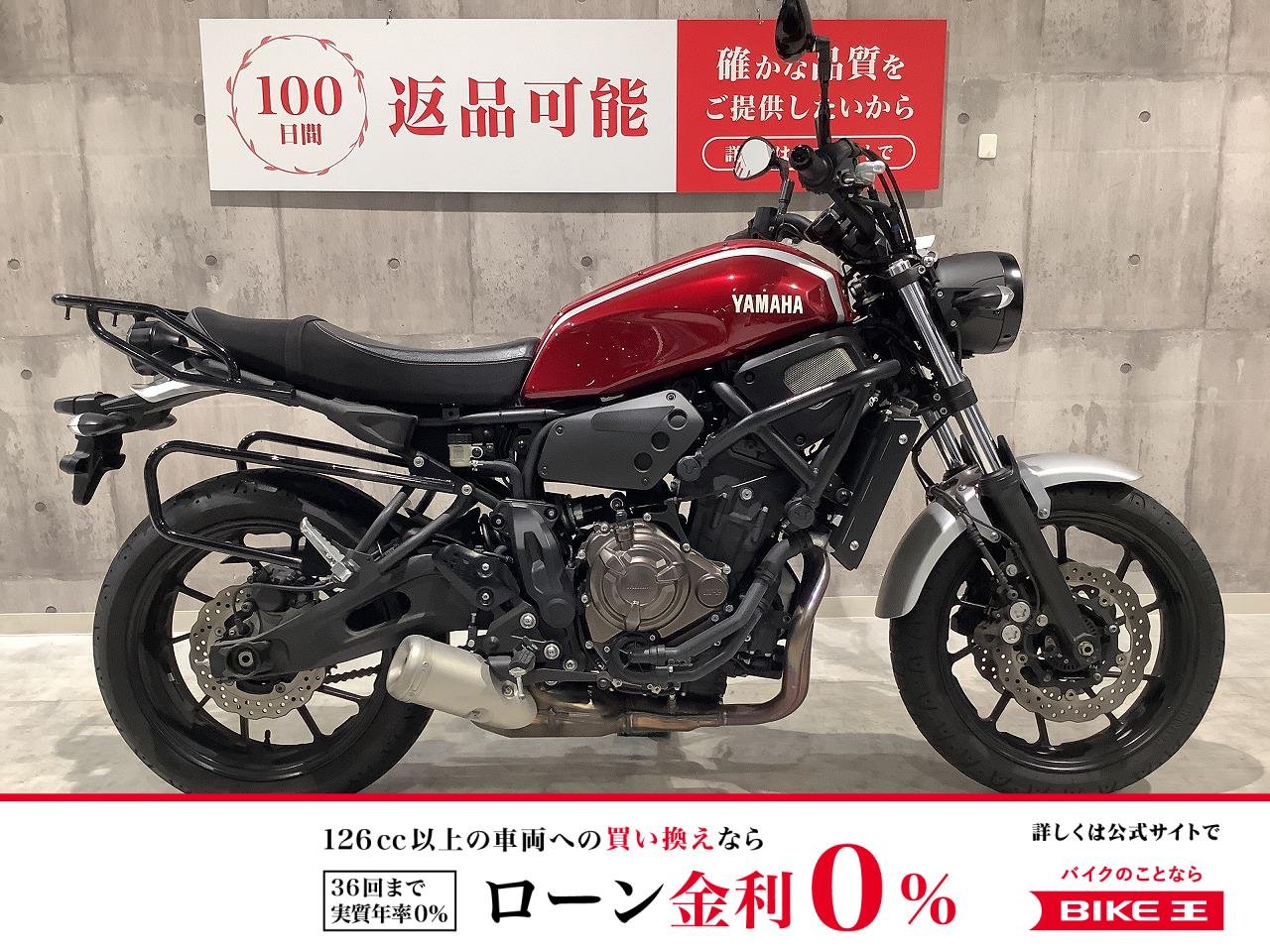 XSR700　2018年モデル　ワンオーナー　エンジンガード　リアキャリア　サドルバックサポート