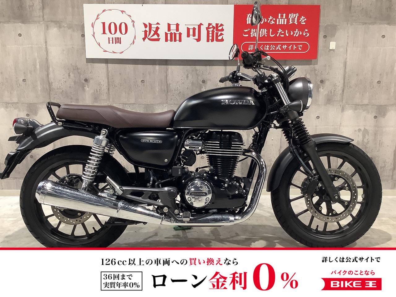 GB350　2021年モデル　ワンオーナー