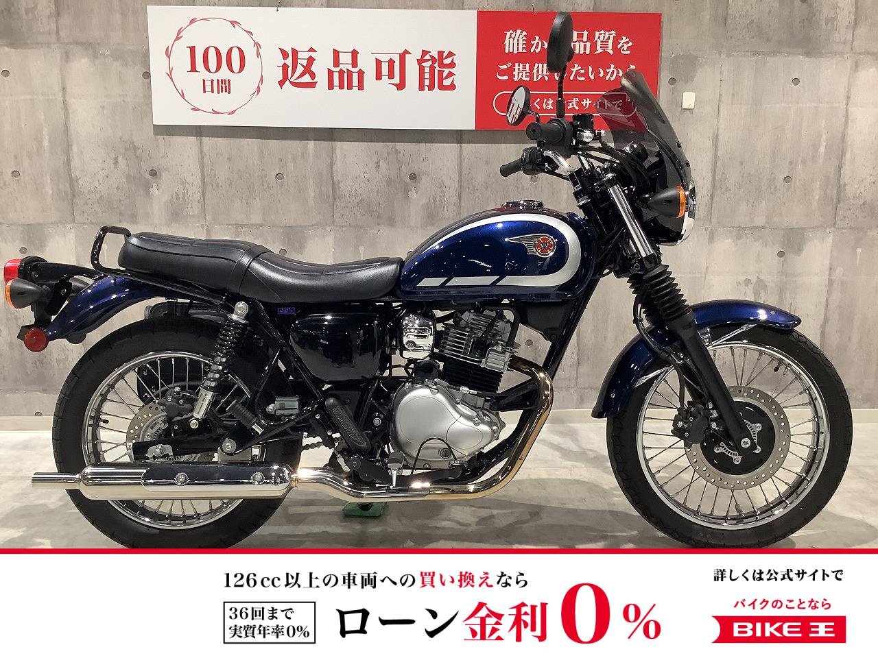 W230　2025年モデル　スクリーン　サイドバック装備