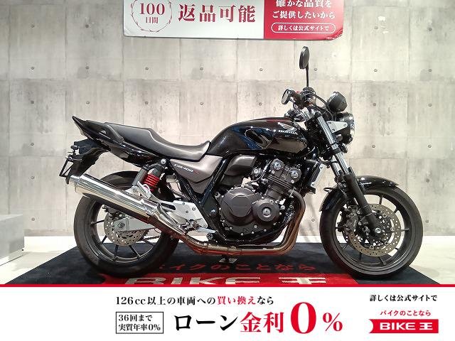 CB400 SUPER FOUR HYPER VTEC Revo　四発の咆哮で、すべてを黙らせろ。